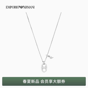 阿玛尼女士猪鼻子时尚 ARMANI EMPORIO 项链手链耳钉 白鹿同款