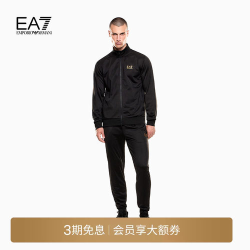 EA7/阿玛尼男士开衫长裤运动套装
