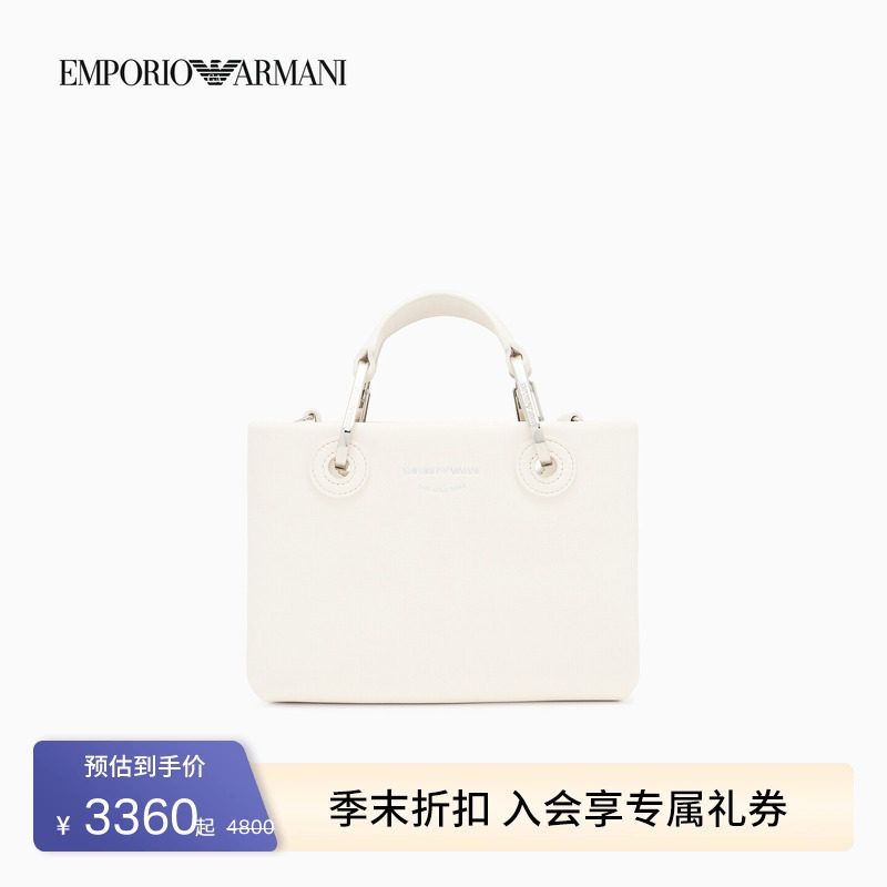 EMPORIO ARMANI/阿玛尼26年春夏新款女士手提单肩斜挎托特包官方 - 实物图