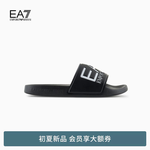 EA7/阿玛尼男女同款游泳沙滩鞋