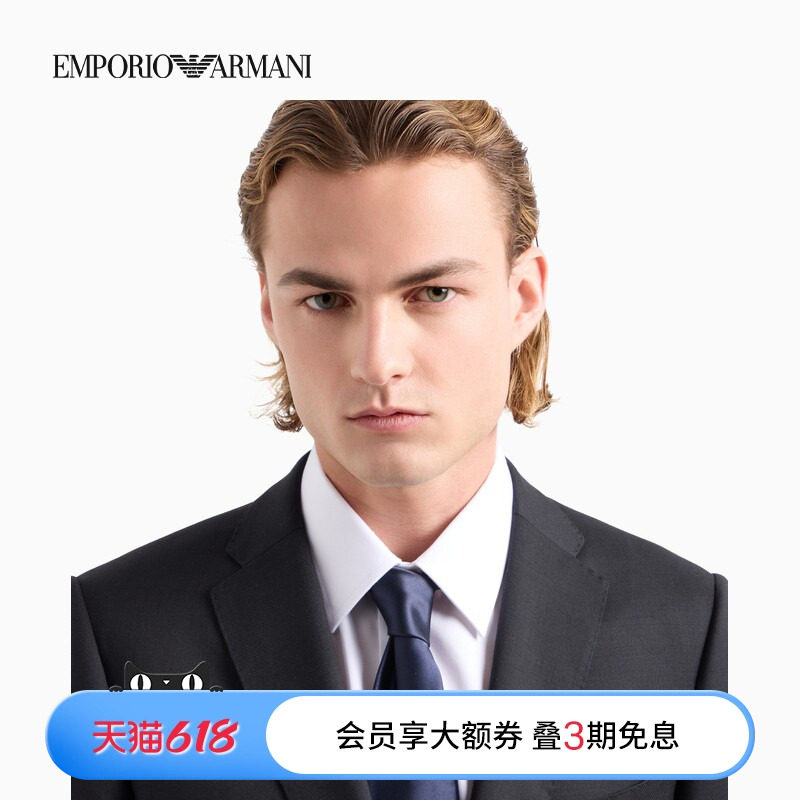 EMPORIO ARMANI/阿玛尼男士桑蚕丝手打经典商务通勤正装领带配饰