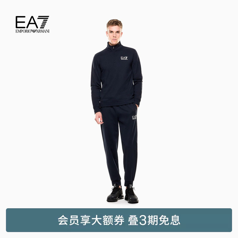 EMPORIO ARMANI/阿玛尼EA7/春夏新款男士立领户外纯棉运动套装