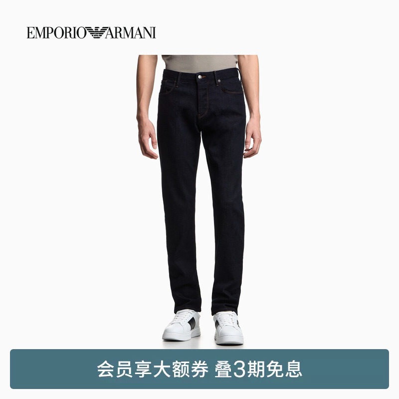 EMPORIO ARMANI/阿玛尼春夏新款男士修身锥形水洗微弹低腰牛仔裤