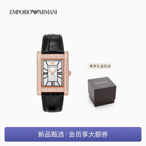 阿玛尼小方表皮质腕带石英腕表