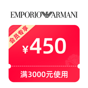 1元预约450元券