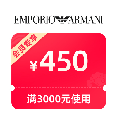 1元预约450元券