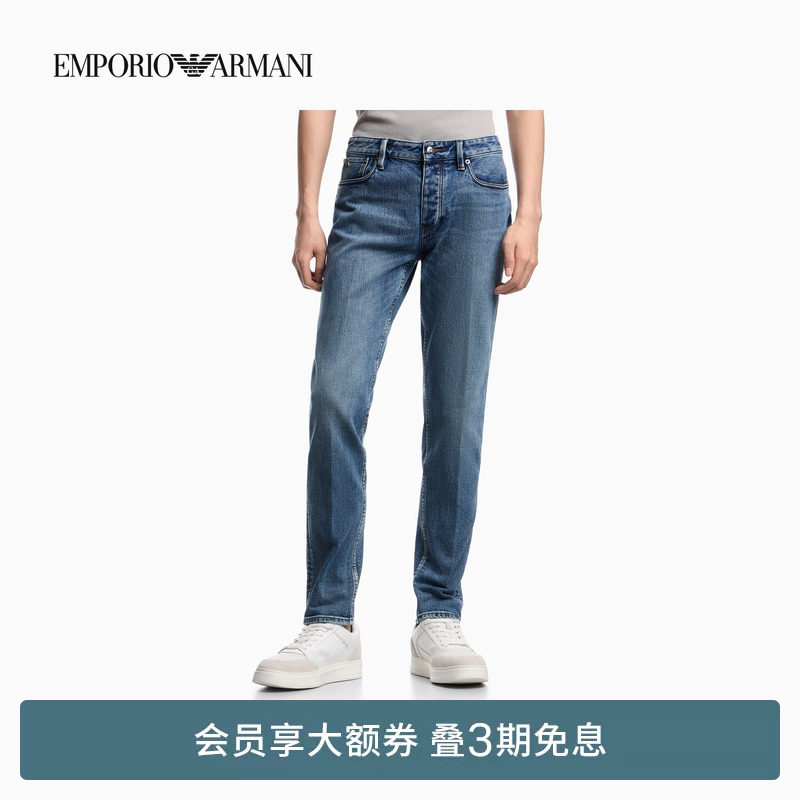 EMPORIO ARMANI/阿玛尼26年春夏新款男士修身水洗微弹低腰牛仔裤