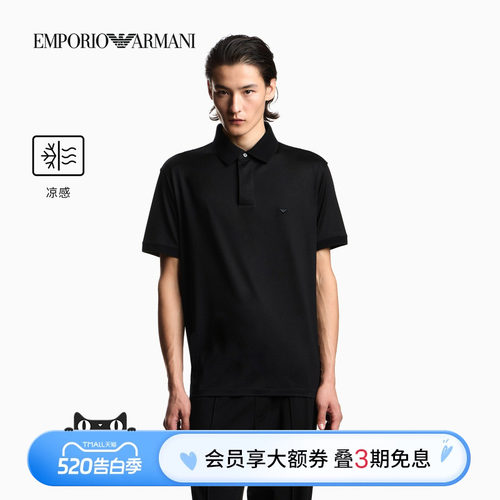 阿玛尼男士翻领短袖Polo衫