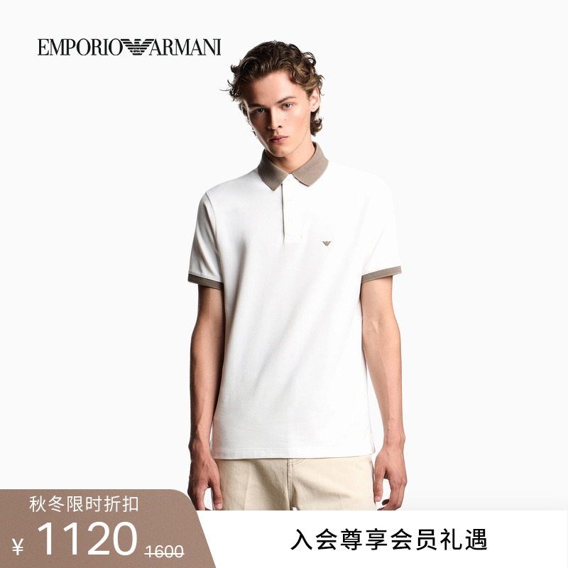 阿玛尼男士珠地布短袖Polo衫