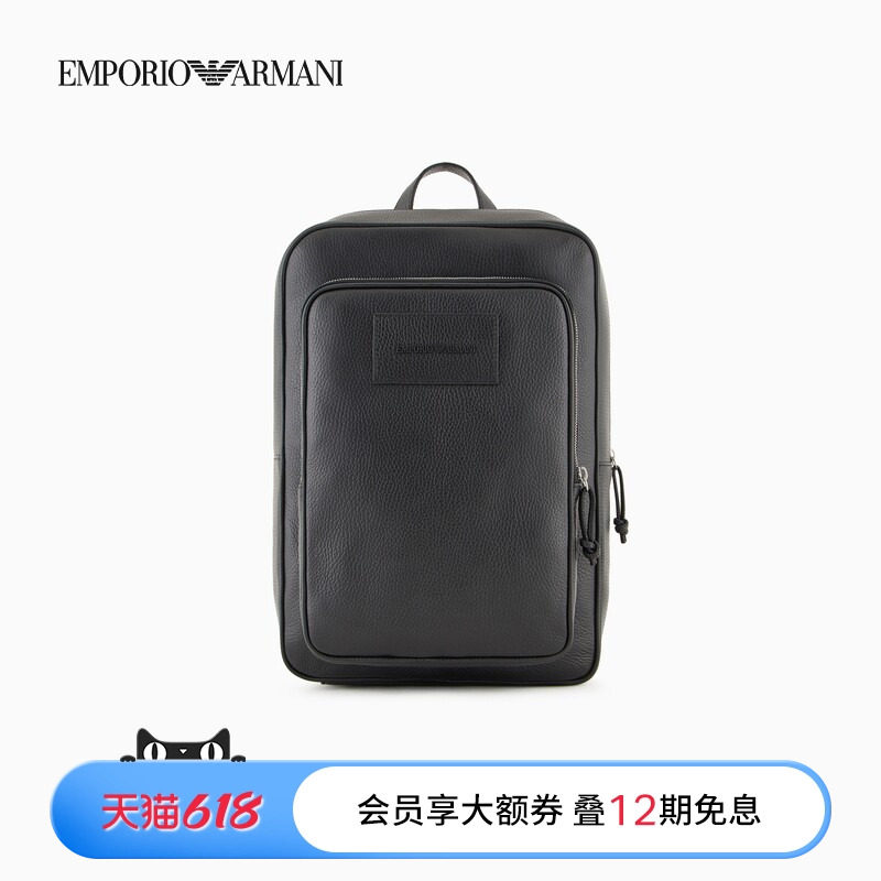 EMPORIO ARMANI/阿玛尼男士荔枝纹商务休闲通勤双肩手提公文包
