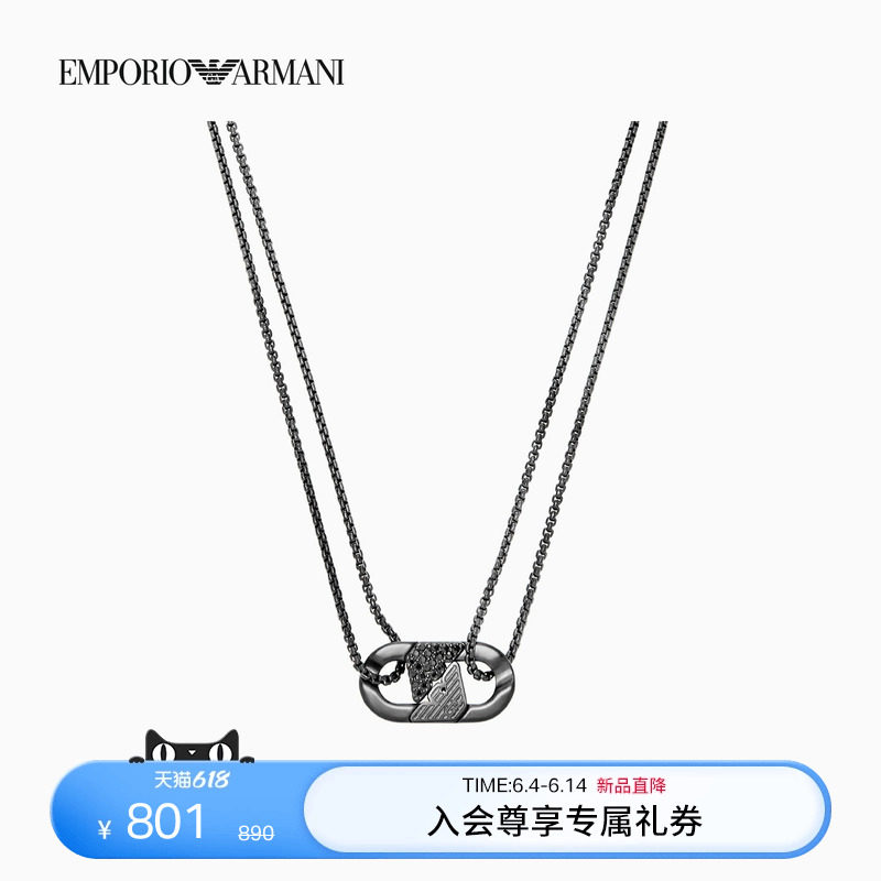 EMPORIO ARMANI/阿玛尼春夏男士互锁双链黑色水晶时尚龙虾扣项链