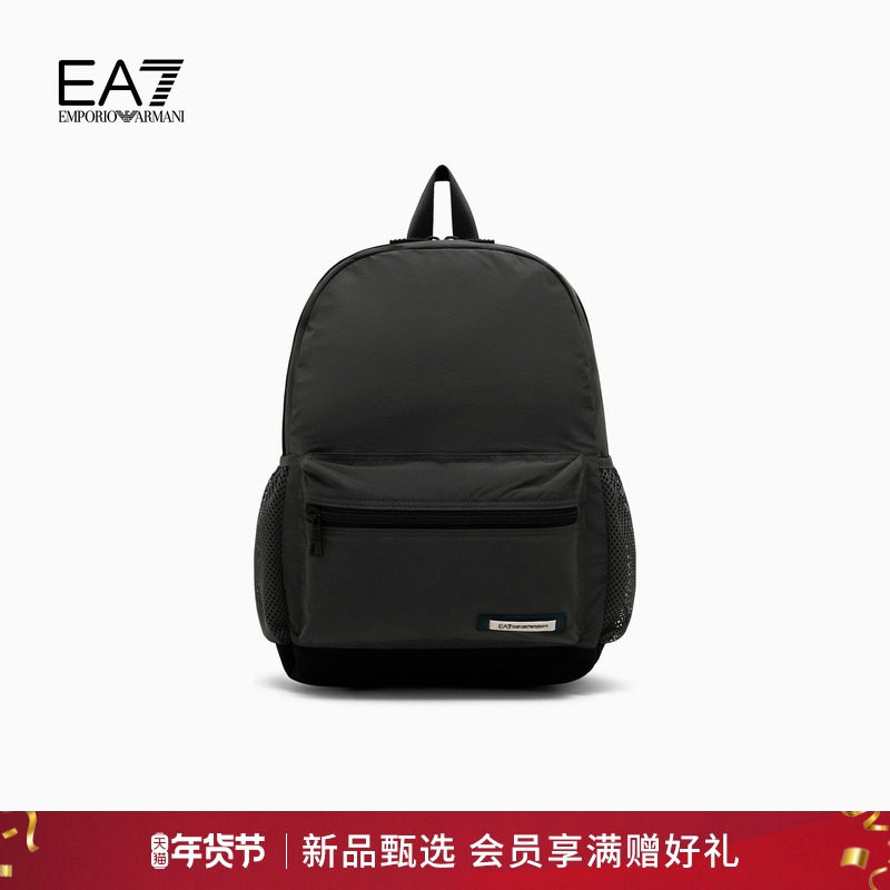 【新年礼物】EMPORIO ARMANI/阿玛尼EA7/26年春季新款男女双肩包,箱包皮具/热销女包/男包,双肩背包,淘宝优惠券,粉丝福利购,淘宝优惠卷