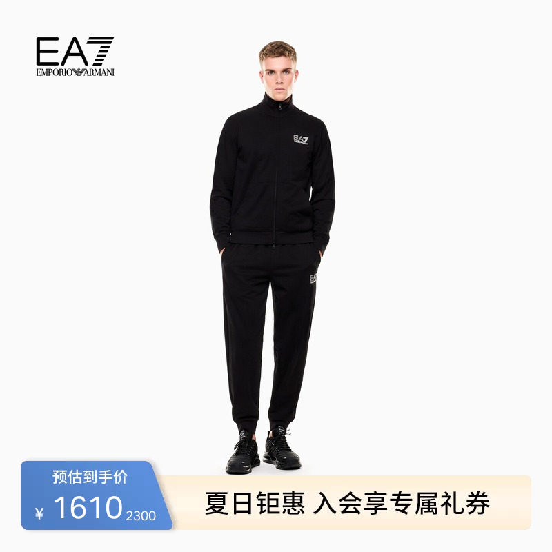 EMPORIO ARMANI/阿玛尼EA7/春夏新款男立领户外纯棉毛圈运动套装