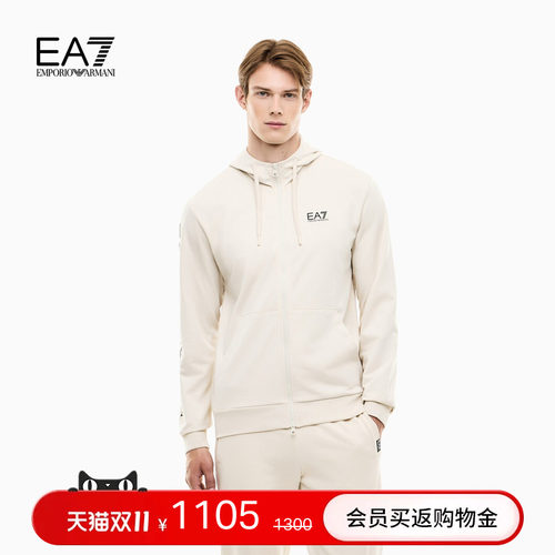 EA7/阿玛尼男士毛圈重磅卫衣外套
