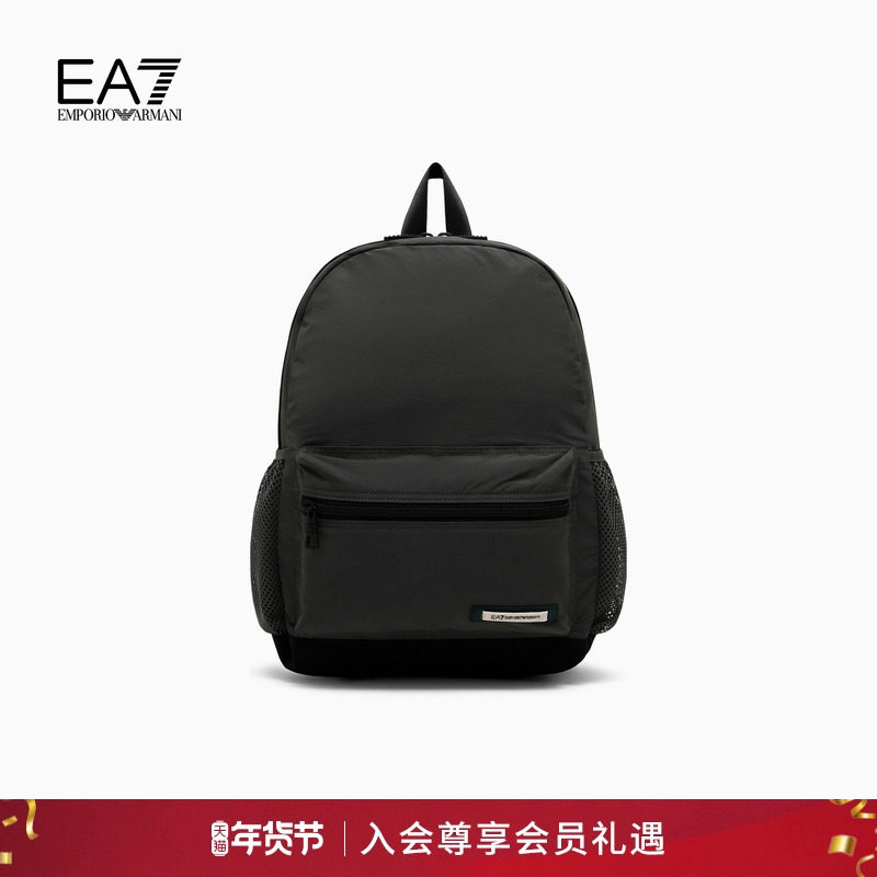【新年礼物】EMPORIO ARMANI/阿玛尼EA7/26年春季新款男女双肩包,箱包皮具/热销女包/男包,双肩背包,淘宝优惠券,粉丝福利购,淘宝优惠卷