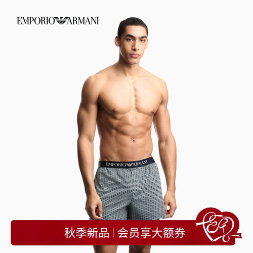 阿玛尼男士满印休闲时尚平角内裤