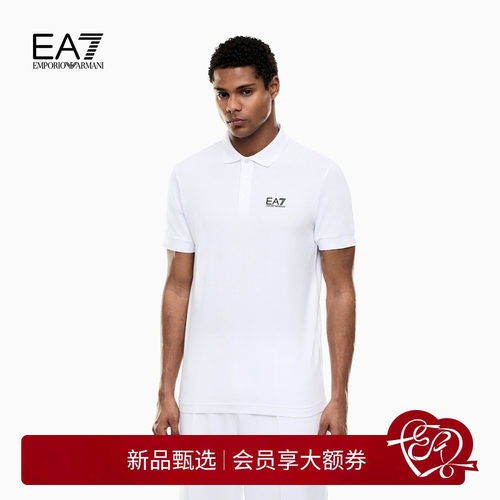 EA7/阿玛尼男士弹力棉Polo衫