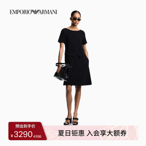 阿玛尼女士短袖喇叭纯色连衣裙