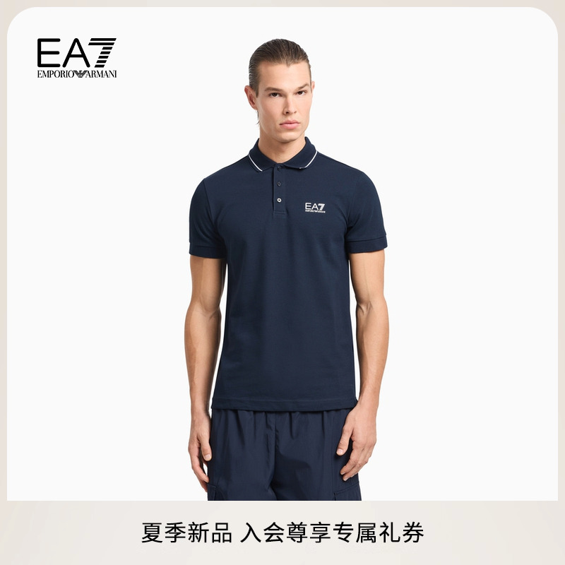 EA7/阿玛尼男士修身Polo衫