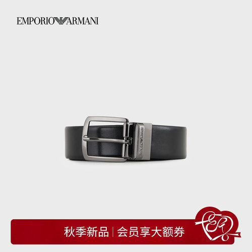 针扣EMPORIOARMANI/阿玛尼两用