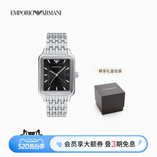 阿玛尼曾舜晞同款钢带石英腕表