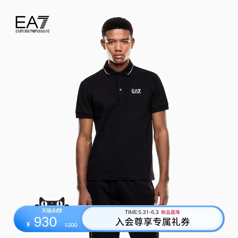EMPORIO ARMANI/阿玛尼EA7/春夏男士翻领短袖正肩运动风Polo衫