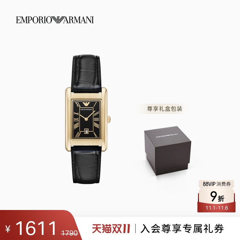 阿玛尼男士皮革针扣腕带石英腕表