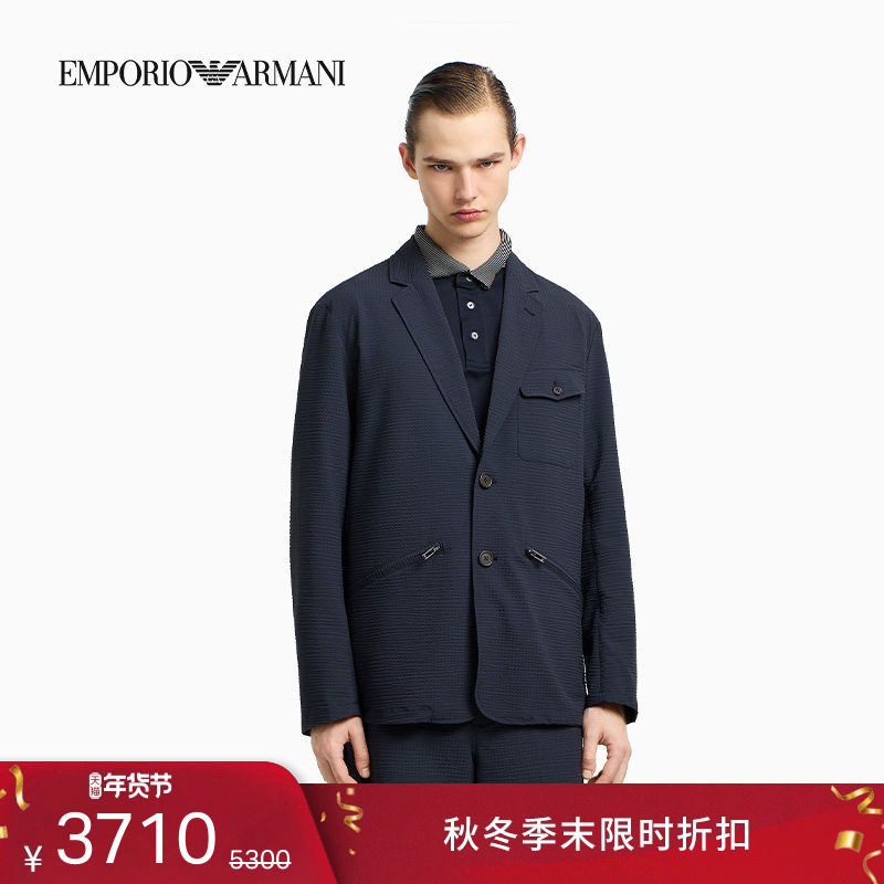 EMPORIO ARMANI/阿玛尼秋冬新款男士泡泡纱单排扣西装外套官方,男装,休闲西服,淘宝优惠券,粉丝福利购,淘宝优惠卷