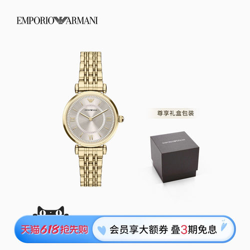 阿玛尼女士圆形钢带密镶石英腕表