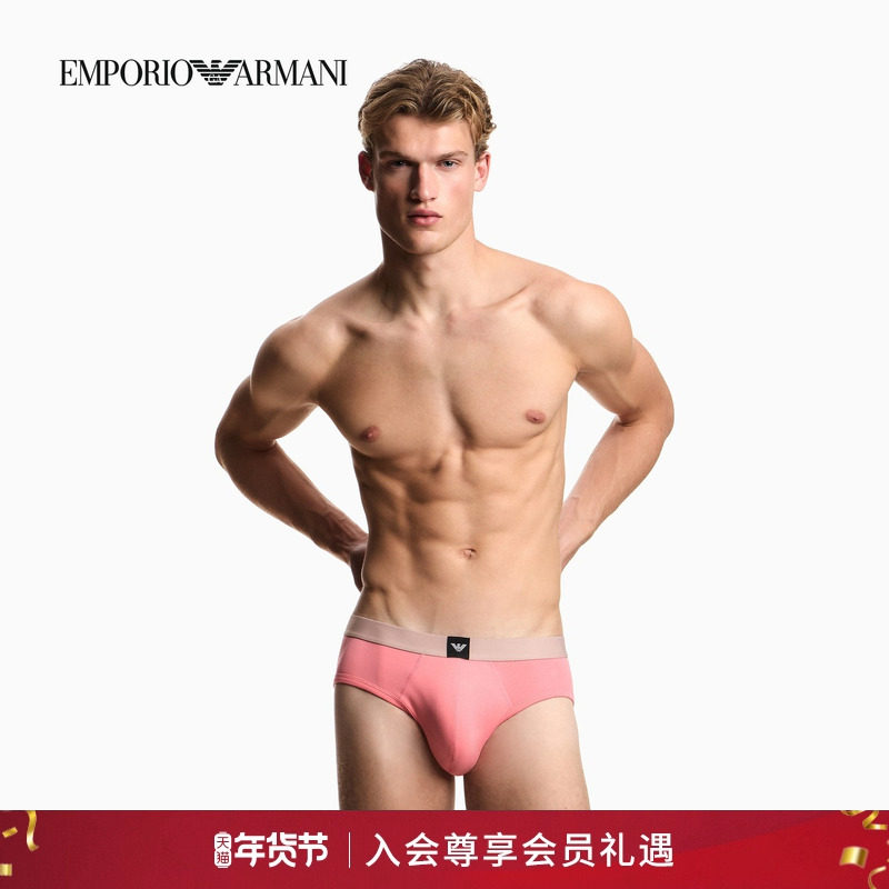 【新年礼物】EMPORIO ARMANI/阿玛尼春新款男三条装性感三角内裤,女士内衣/男士内衣/家居服,男三角内裤,淘宝优惠券,粉丝福利购,淘宝优惠卷