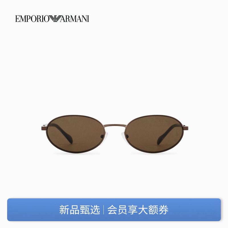 EMPORIO ARMANI/阿玛尼26年夏季新款男士金属细框太阳眼镜墨镜