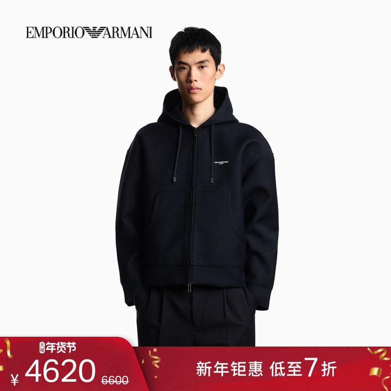 EMPORIO ARMANI/阿玛尼冬季新款男羊毛拉链开衫休闲卫衣夹克外套,男装,卫衣,淘宝优惠券,粉丝福利购,淘宝优惠卷