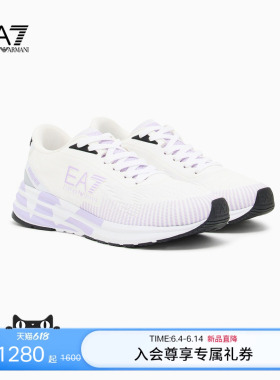 EMPORIO ARMANI/阿玛尼EA7/夏季新款男女情侣厚底跑步运动休闲鞋