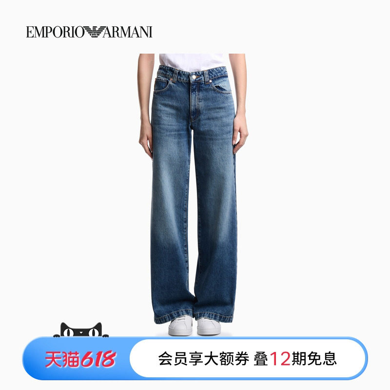 EMPORIO ARMANI/阿玛尼26年夏季新款女士宽松复古纯棉中腰牛仔裤