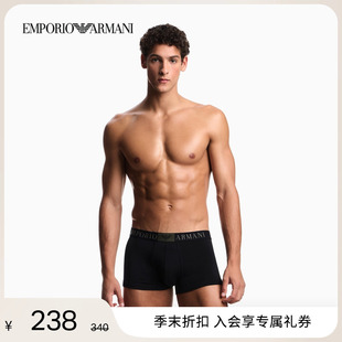 ARMANI 純棉彈力飾邊平角內褲 阿瑪尼2025夏季 男士 新款 EMPORIO