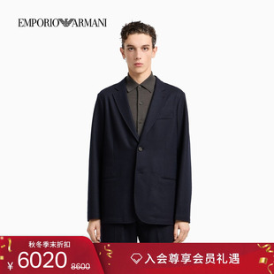 全绵羊毛纯色西装 EMPORIO 男士 阿玛尼秋冬新款 外套官方 ARMANI
