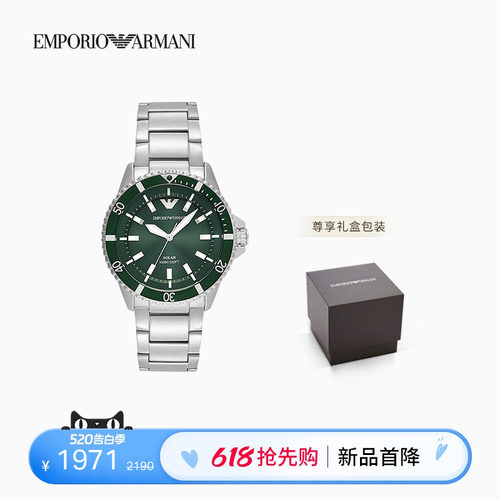 阿玛尼男士大表盘夜光太阳能腕表