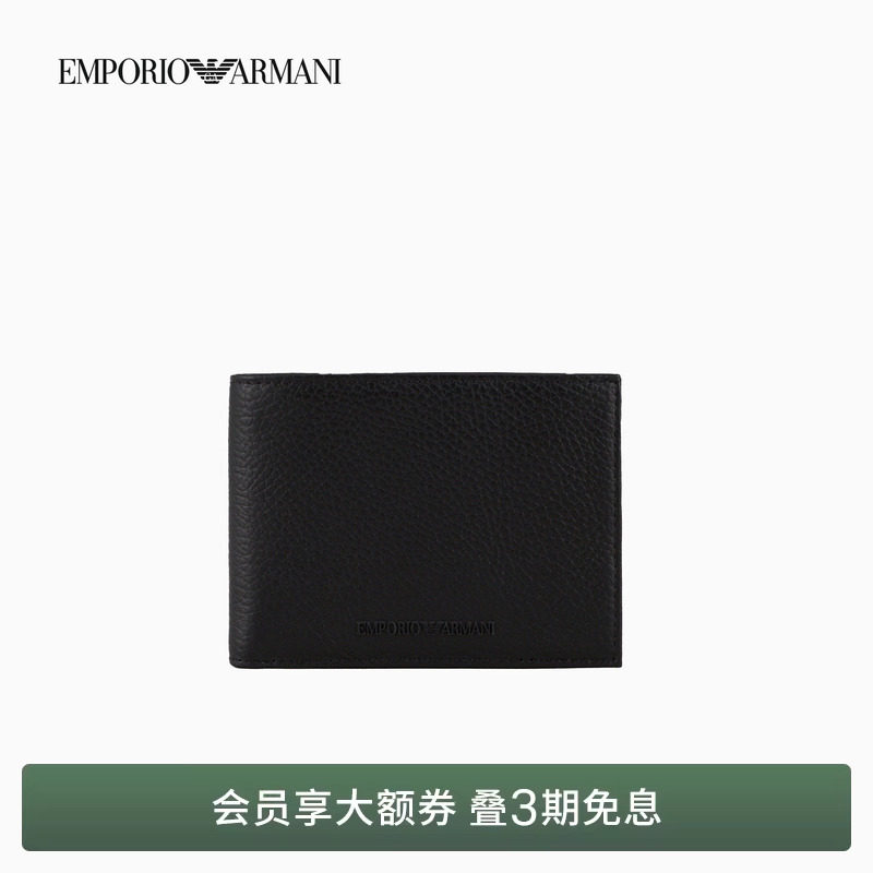 【礼物】EMPORIO ARMANI/阿玛尼春夏男士牛皮革荔枝纹钱包卡包