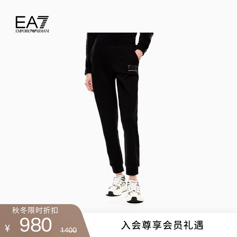 EA7/阿玛尼女士棉质锥形束脚卫裤
