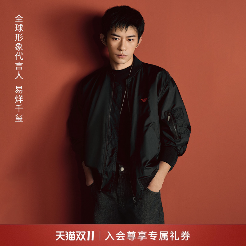 阿玛尼易烊千玺限定系列宽松卫衣
