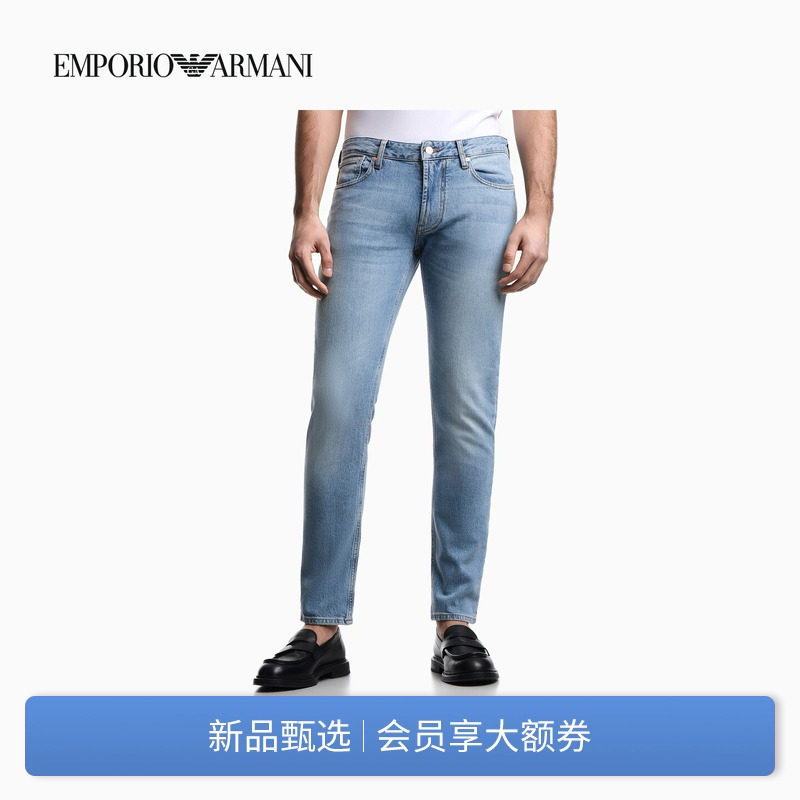EMPORIO ARMANI/阿玛尼26年夏季新款男士修身复古微弹低腰牛仔裤