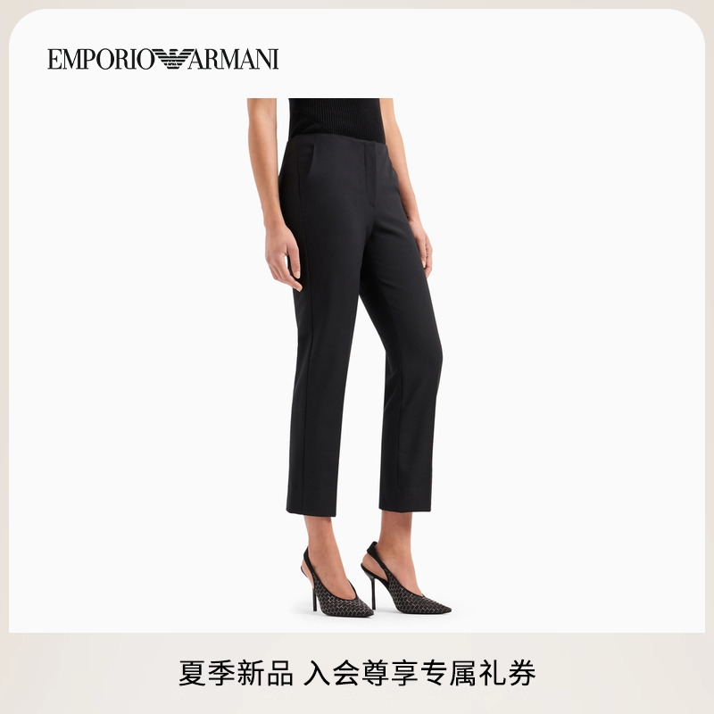 EMPORIO ARMANI/阿玛尼女士棉质七分优雅纯色商务修身直筒休闲裤