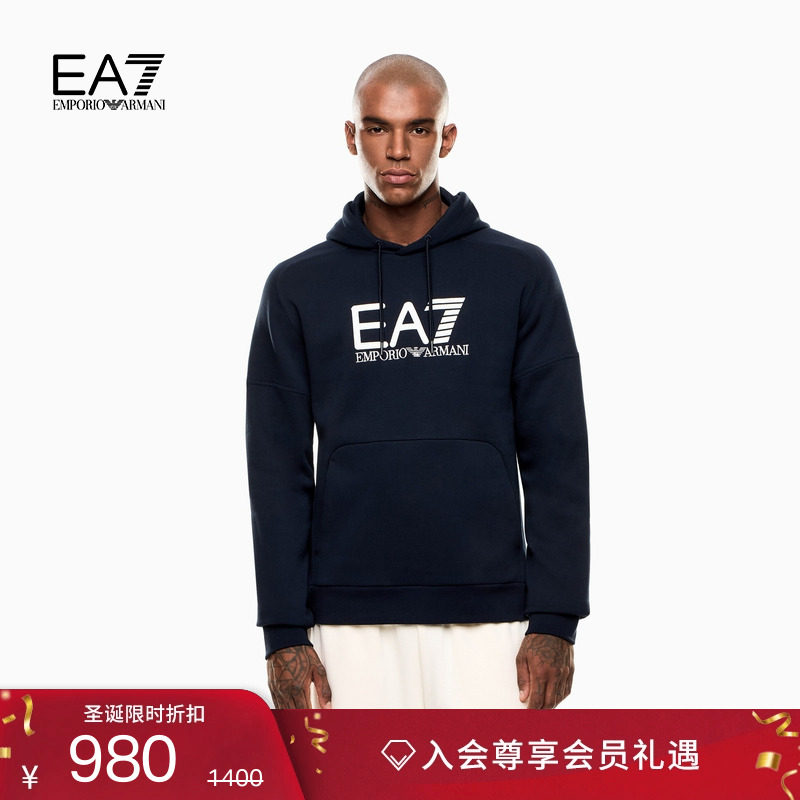 EA7/阿玛尼男士棉质连帽加绒卫衣