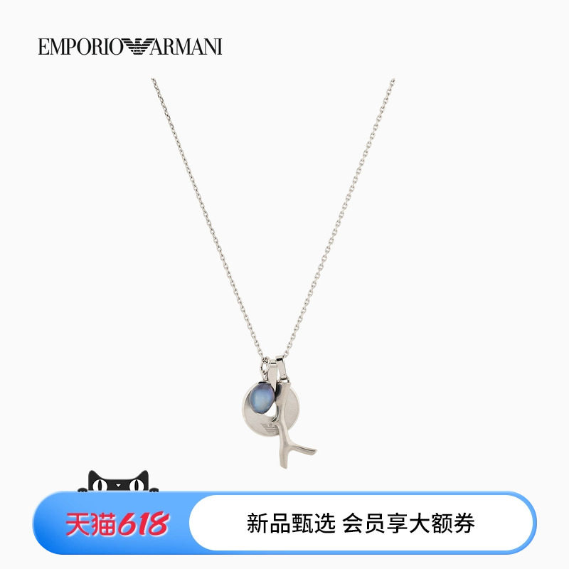 【曾舜晞同款】EMPORIO ARMANI/阿玛尼春夏新款男士珍珠吊坠项链