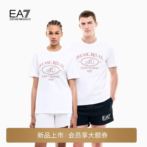 EA7/阿玛尼男士纯棉圆领短袖T恤