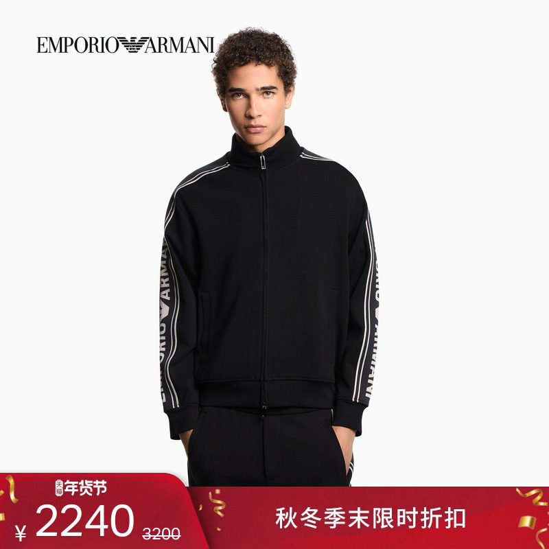 EMPORIO ARMANI/阿玛尼秋冬新款男运动拉链开衫立领卫衣夹克外套,男装,卫衣,淘宝优惠券,粉丝福利购,淘宝优惠卷