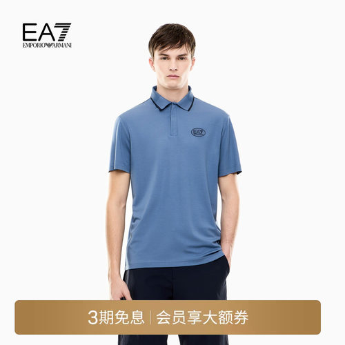 EA7/阿玛尼男士翻领Polo衫