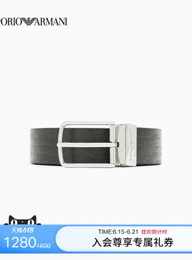 【父亲节礼物】EMPORIO ARMANI/阿玛尼男士双面两用黑色针扣腰带