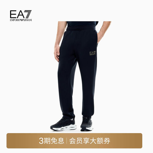 EA7/阿玛尼男士松紧腰锥形卫裤