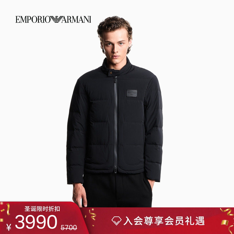 阿玛尼男士立领拉链纯色羽绒服